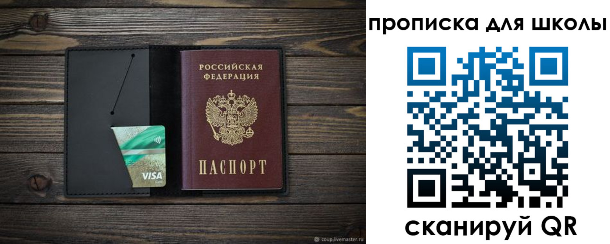 миграционный учет в Курске