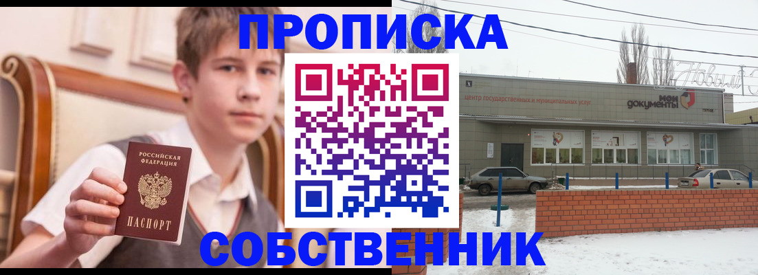 регистрация для дет. сада в Курске