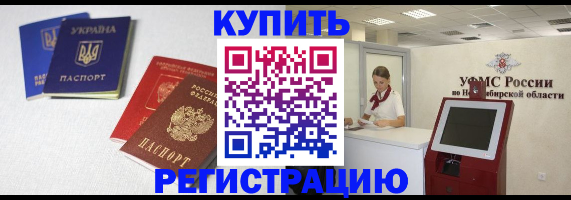 найти адрес прописки в Курске